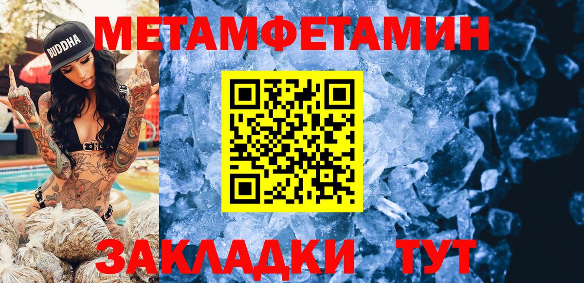 АМФЕТАМИН Розовый Тайшет
