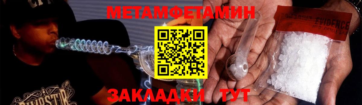 АМФЕТАМИН Розовый  Вход с VPN  Амфетамин  Тайшет 