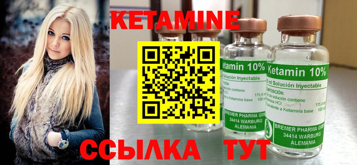 Каннабис  NBOMe  ГАШ  Меф   МЕФ  Тайшет  Вход с VPN 