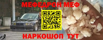 МДМА Первоуральск