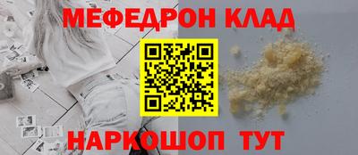 стаф Партизанск
