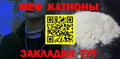 МДМА Первоуральск