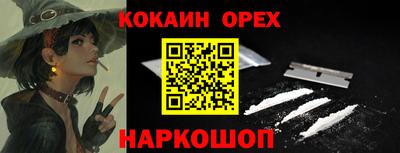 стаф Партизанск