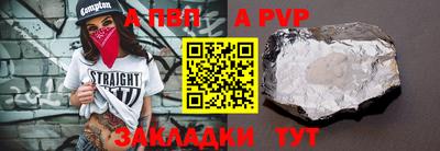 СК Пенза