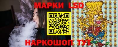 стаф Партизанск