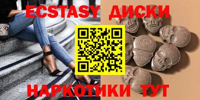 МДМА Первоуральск