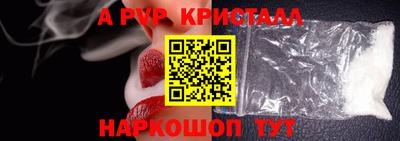 индика Обнинск