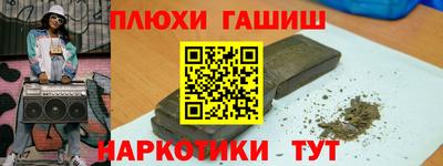 героин Нягань