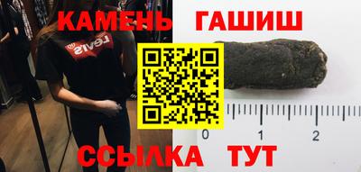 стаф Партизанск