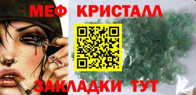 МДМА Первоуральск