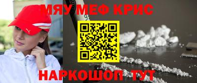 МДМА Первоуральск