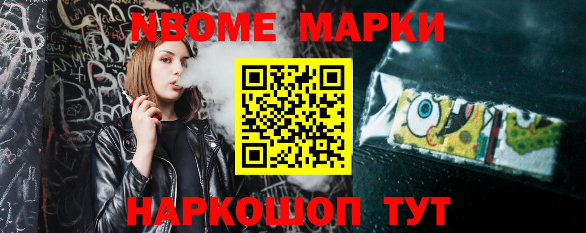 Лсд 25 экстази  блэк спрут ССЫЛКА  LSD-25 экстази ecstasy  Вход с VPN  Тайшет  LSD-25 экстази кислота 
