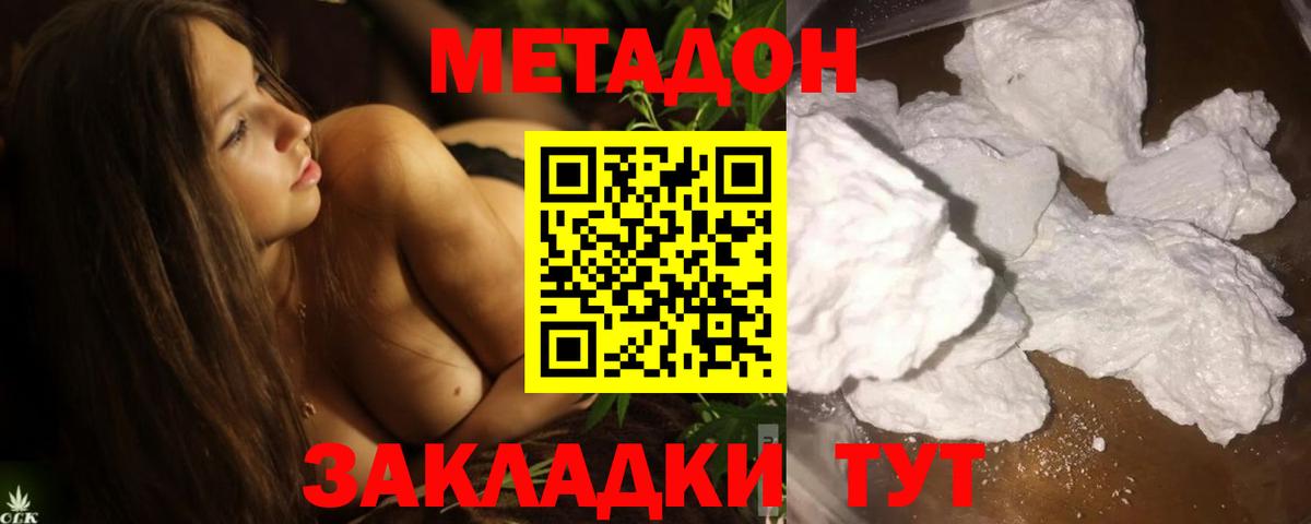 blacksprut как войти  Вход с VPN  Тайшет  МЕТАДОН мёд 