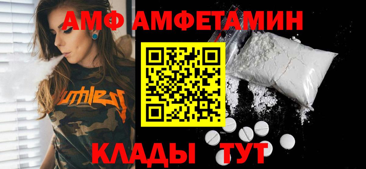 Первитин витя  Вход с VPN  Тайшет  Первитин витя 