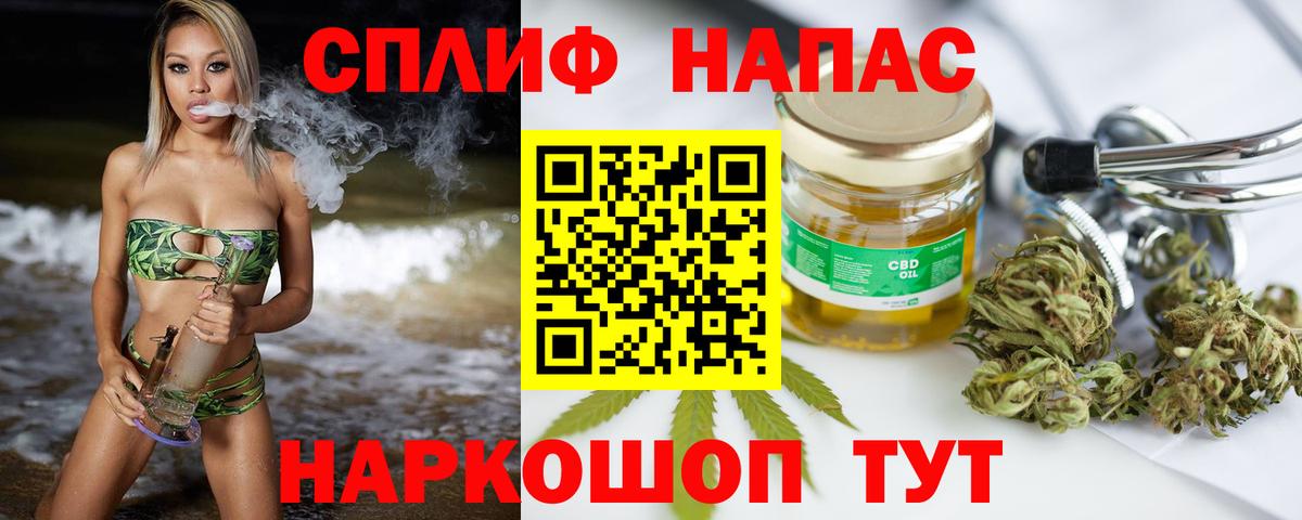 Каннабис индика Тайшет