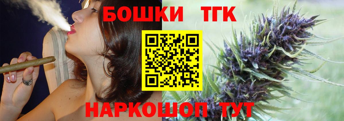 Шишки марихуана Amnesia  Бошки марихуана конопля  Вход с VPN  Бошки марихуана индика  Тайшет 